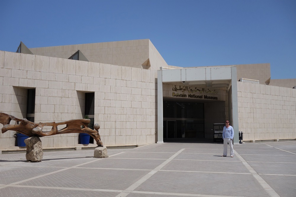Bahrain Museum