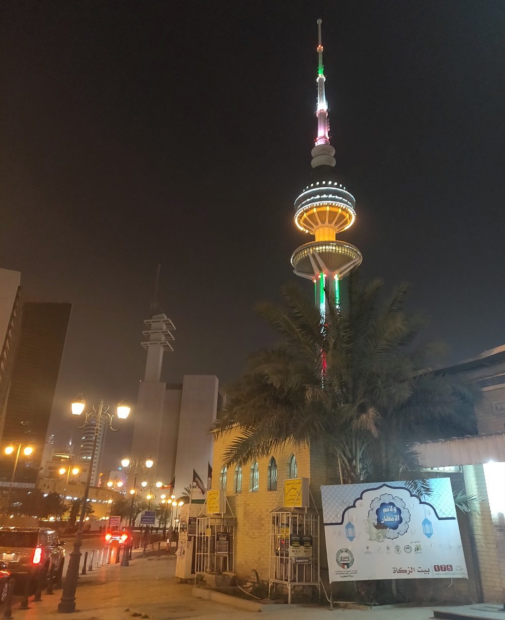 Kuwait Liberation Tower