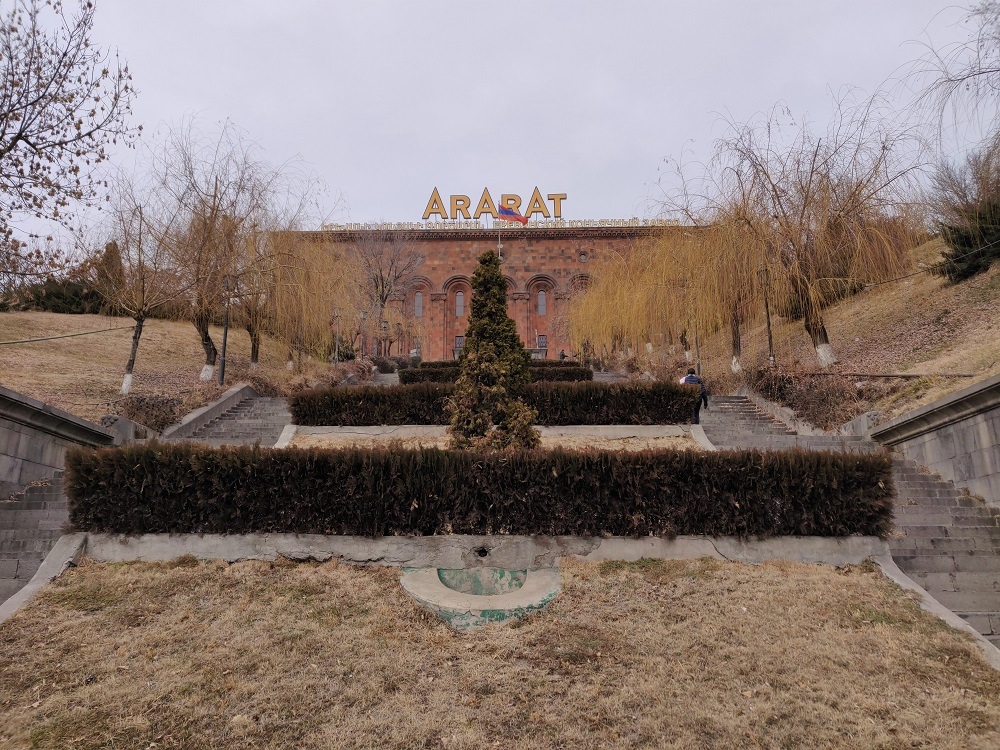 Ararat Brandy Factory Yerevan
