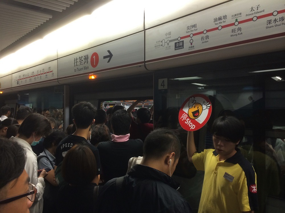 Metro in Hong Kong
